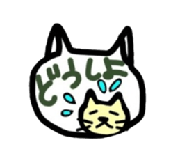 The real intention of a pretty cat sticker #3590894