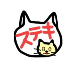 The real intention of a pretty cat sticker #3590895