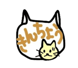 The real intention of a pretty cat sticker #3590896