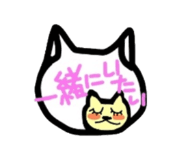 The real intention of a pretty cat sticker #3590897