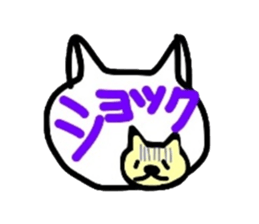 The real intention of a pretty cat sticker #3590899