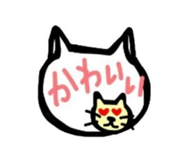 The real intention of a pretty cat sticker #3590901