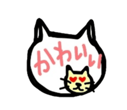 The real intention of a pretty cat sticker #3590901