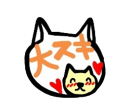The real intention of a pretty cat sticker #3590902
