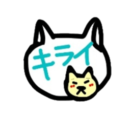 The real intention of a pretty cat sticker #3590903