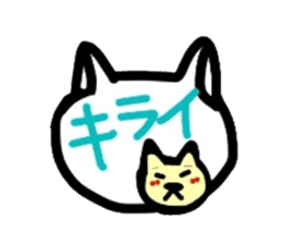 The real intention of a pretty cat sticker #3590903