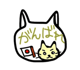 The real intention of a pretty cat sticker #3590904
