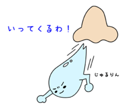 snot man sticker #3590907