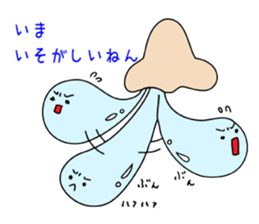 snot man sticker #3590911