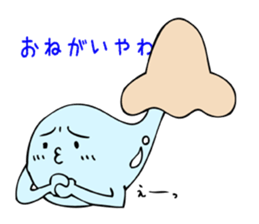 snot man sticker #3590918