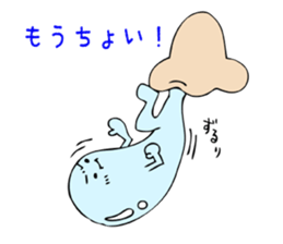 snot man sticker #3590919