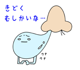 snot man sticker #3590925