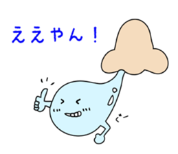 snot man sticker #3590926