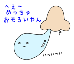 snot man sticker #3590927