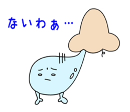 snot man sticker #3590928