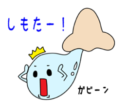 snot man sticker #3590934