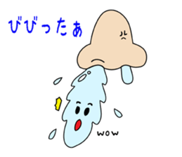 snot man sticker #3590936