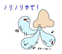 snot man sticker #3590937