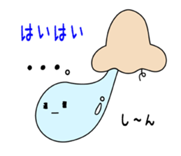 snot man sticker #3590943