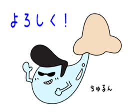 snot man sticker #3590944