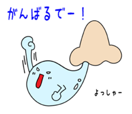 snot man sticker #3590945