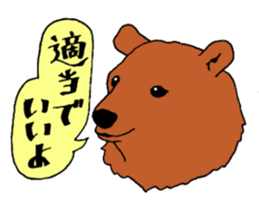 BLACK ANIMAL sticker #3591124