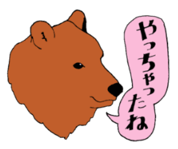 BLACK ANIMAL sticker #3591125