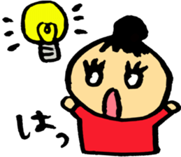 Answer! sticker #3591715