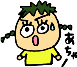 Answer! sticker #3591722