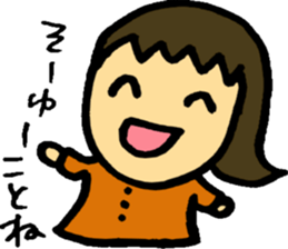 Answer! sticker #3591745