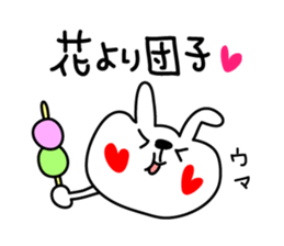 Love Rabbit (spring) sticker #3591750