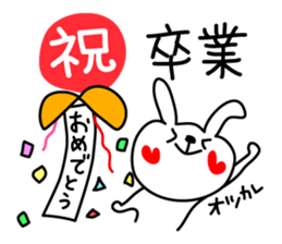 Love Rabbit (spring) sticker #3591762