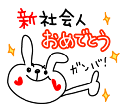 Love Rabbit (spring) sticker #3591765