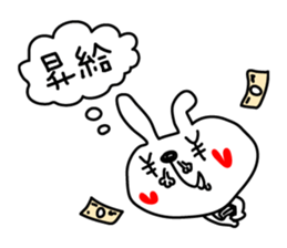 Love Rabbit (spring) sticker #3591768