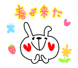 Love Rabbit (spring) sticker #3591772
