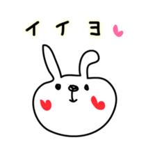 Love Rabbit (spring) sticker #3591781