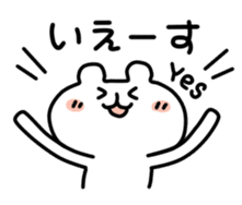 yurukuma5 sticker #3591868