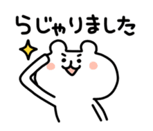 yurukuma5 sticker #3591870