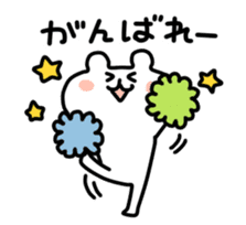 yurukuma5 sticker #3591877
