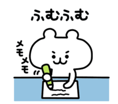 yurukuma5 sticker #3591878