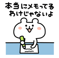 yurukuma5 sticker #3591879
