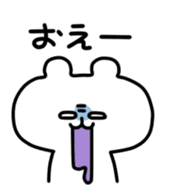yurukuma5 sticker #3591885