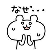 yurukuma5 sticker #3591886