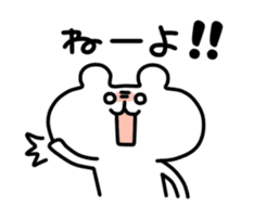 yurukuma5 sticker #3591889