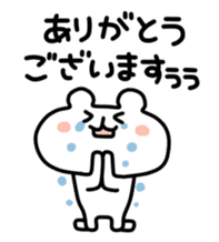 yurukuma5 sticker #3591892