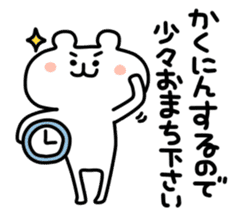 yurukuma5 sticker #3591893
