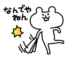 yurukuma5 sticker #3591894