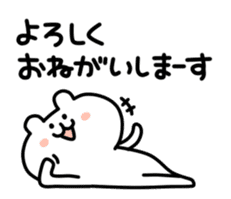 yurukuma5 sticker #3591895