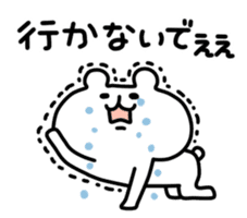 yurukuma5 sticker #3591897