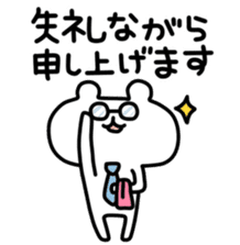 yurukuma5 sticker #3591898